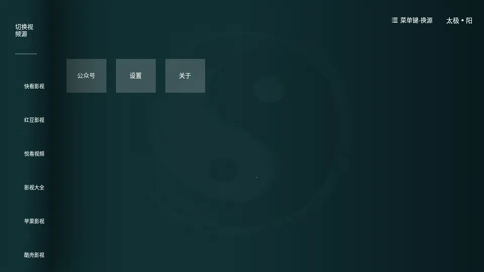 ̫��Ӱ��v1.3.4 ��׿���ͼ