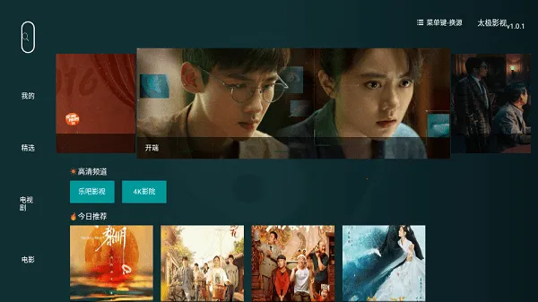 ̫��Ӱ��v1.3.4 ��׿���ͼ