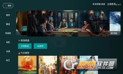 ̫��Ӱ��v1.3.4 ��׿���ͼ