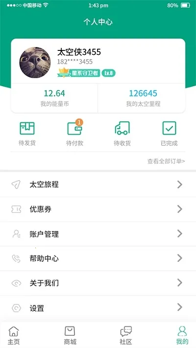 ̫����v1.0 ��Ѱ��ͼ