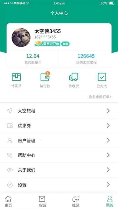 ̫����v1.0 ��Ѱ��ͼ