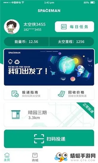 ̫����v1.0 ��Ѱ��ͼ