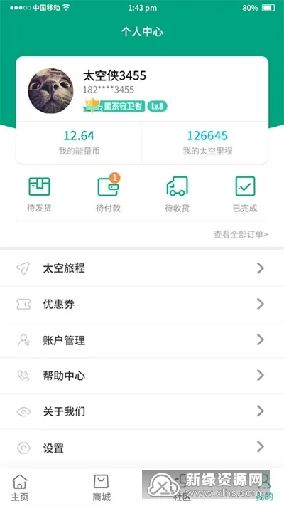 ̫����v1.0 ��Ѱ��ͼ