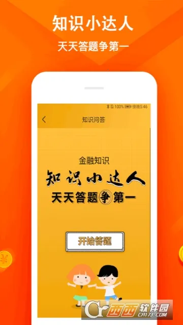 ��Ʒ�����̳�v1.0.0 ��Ѱ��ͼ