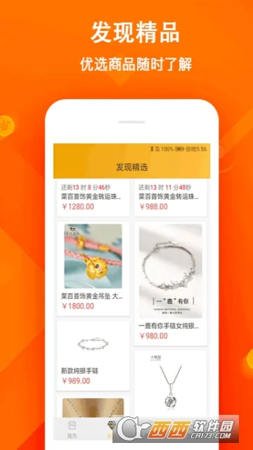 ��Ʒ�����̳�v1.0.0 ��Ѱ��ͼ