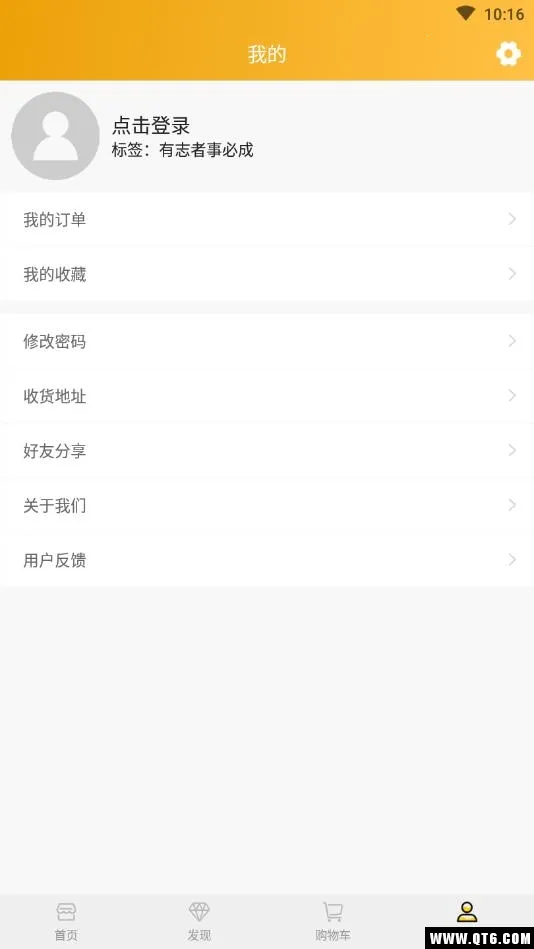 ��Ʒ�����̳�v1.0.0 ��Ѱ��ͼ