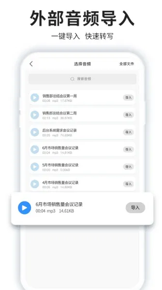 ����ת���ִ�ʦv9.9.0 ��׿���ͼ