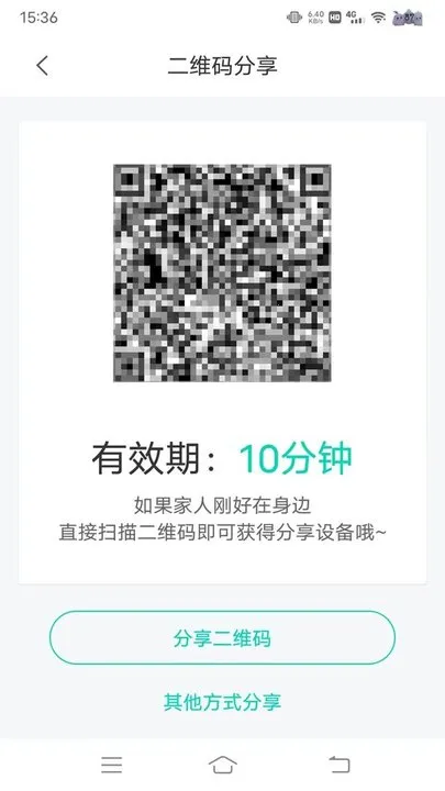 ��Ѱ�������v1.6.9_2510140935 ��׿���ͼ