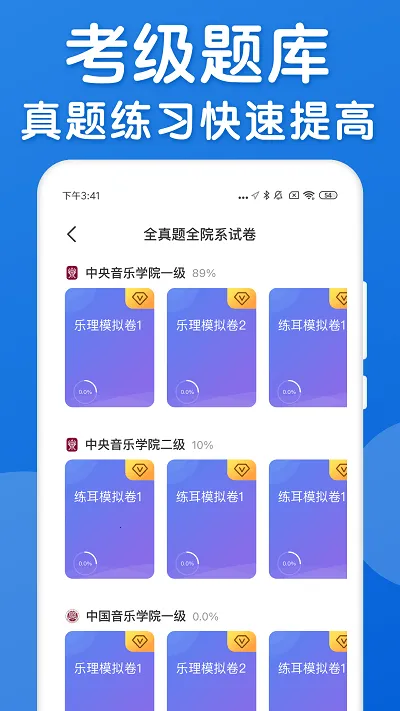 �����ֲ�v2.5.4 ��Ѱ��ͼ