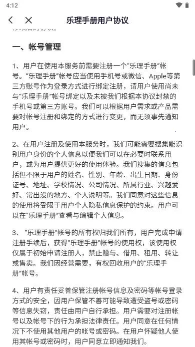 �����ֲ�v2.5.4 ��Ѱ��ͼ