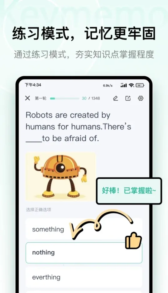 keymemo���м��俨v3.0.2 ��Ѱ��ͼ