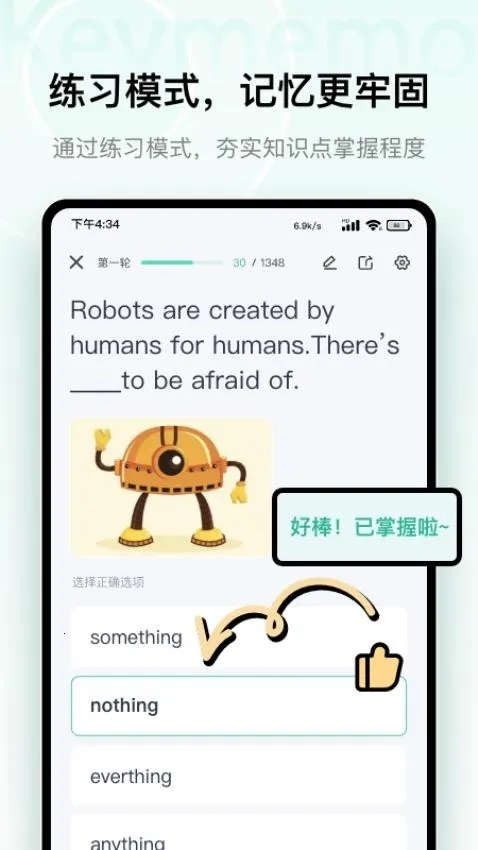 keymemo���м��俨v3.0.2 ��Ѱ��ͼ