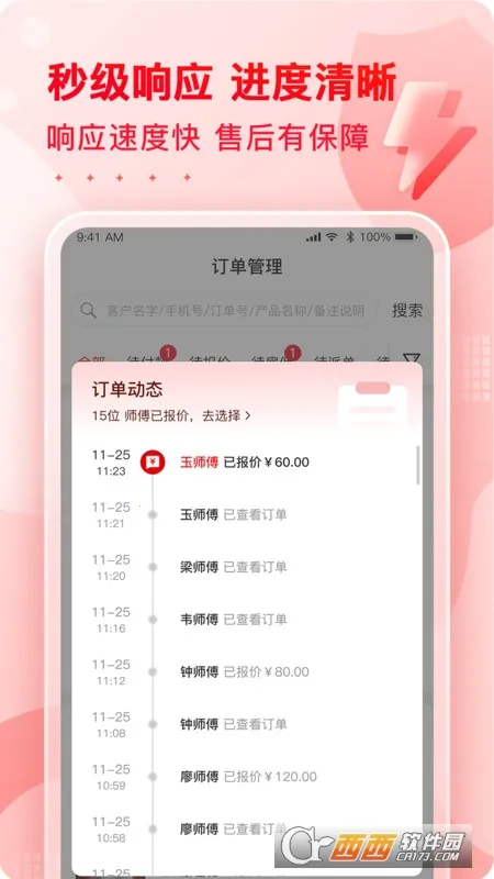 С����v2.14.0 ��Ѱ��ͼ