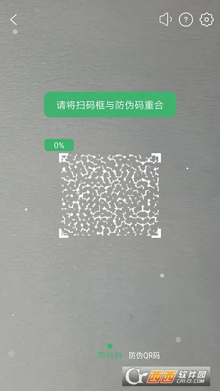 �ϰ�v3.12.1 �ֻ����ͼ