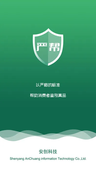 �ϰ�v3.12.1 �ֻ����ͼ