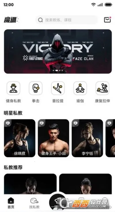 ħѵv3.2.5 �ֻ����ͼ