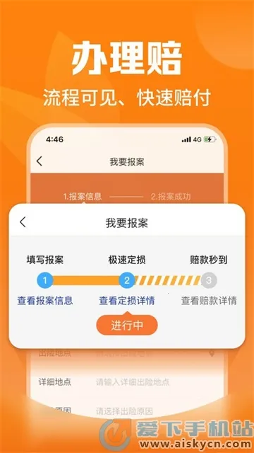 ƽ����ũ��v2.40.0 �ֻ����ͼ