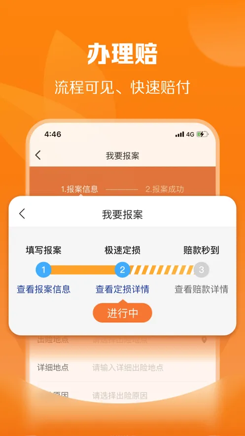 ƽ����ũ��v2.40.0 �ֻ����ͼ