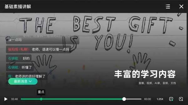 ������ѧ��v5.62.148 �ٷ������ͼ