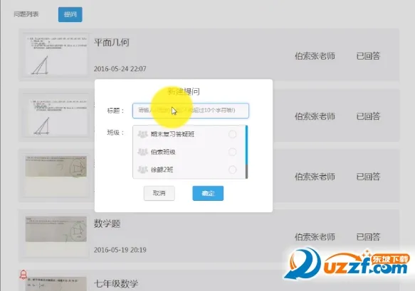 ������ѧ��v5.62.148 �ٷ������ͼ