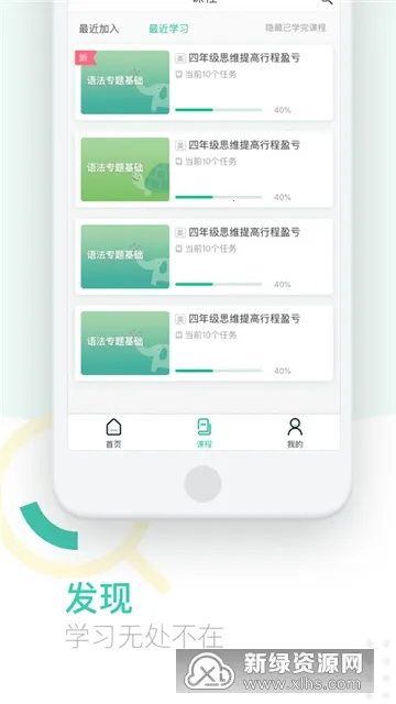 ������ѧ��v5.62.148 �ٷ������ͼ