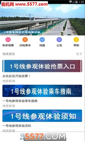 ���ϵ���v4.0.6 �ֻ����ͼ