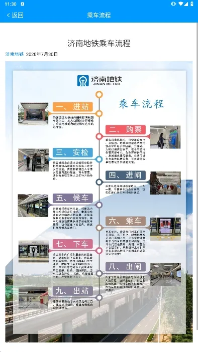 ���ϵ���v4.0.6 �ֻ����ͼ