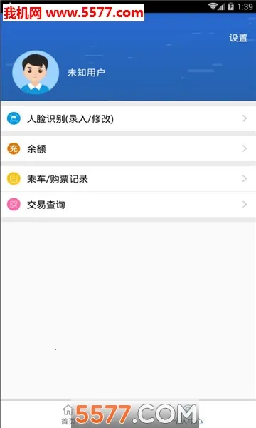 ���ϵ���v4.0.6 �ֻ����ͼ