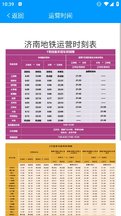 ���ϵ���v4.0.6 �ֻ����ͼ