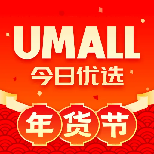 Umall������ѡv1.50.0 ��Ѱ�