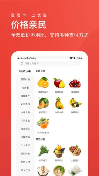 Umall������ѡv1.50.0 ��Ѱ��ͼ