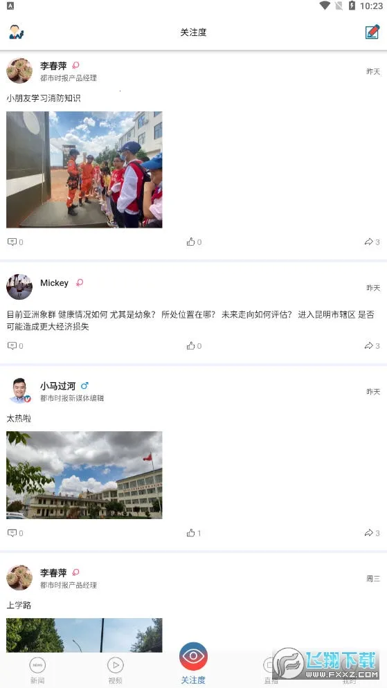 ����ʱ��v7.4.2 ��׿���ͼ