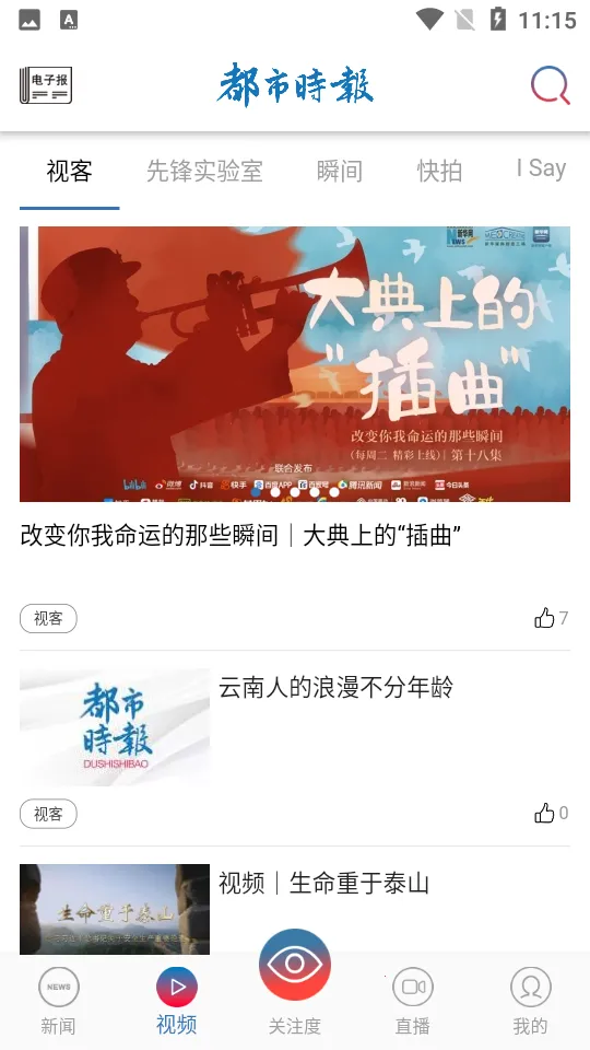 ����ʱ��v7.4.2 ��׿���ͼ