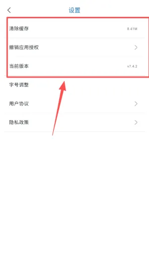 都市时报 都市时报