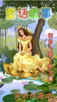 ͯ������v6.2.7 ��Ѱ��ͼ