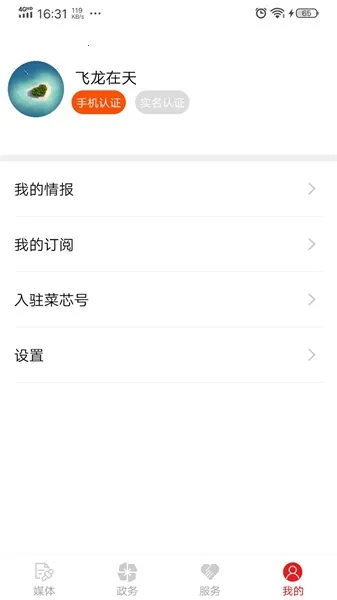 �ٹ���v2.1.4 �ٷ������ͼ