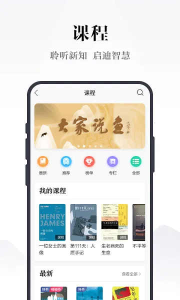 �����Էv4.1.1 ��׿���ͼ