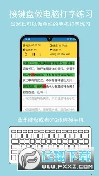 ֻ�����ѵ��v2.0.6 �ٷ������ͼ