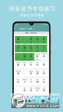 ֻ�����ѵ��