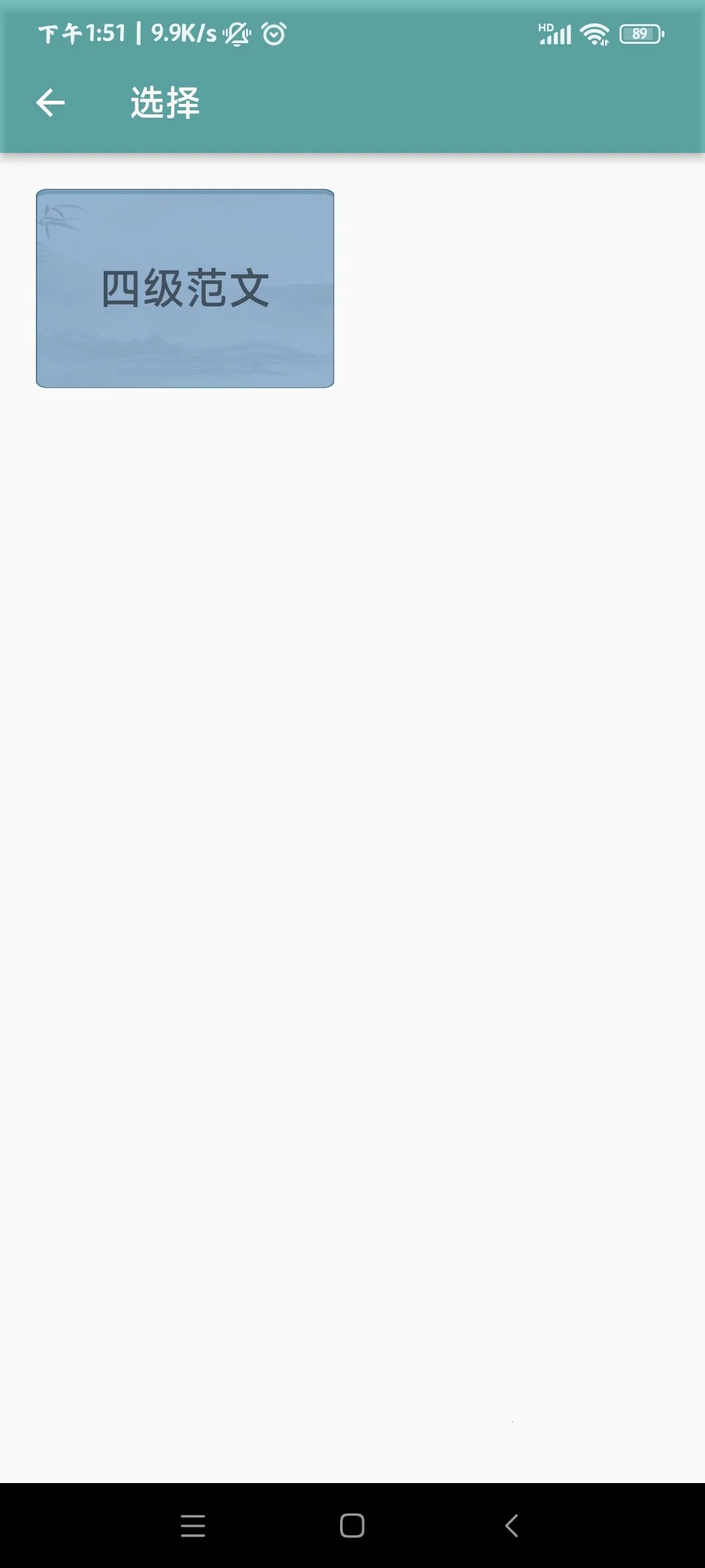 ֻ�����ѵ��v2.0.6 �ٷ������ͼ