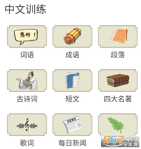 ֻ�����ѵ��