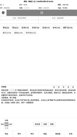 ������v1.77 �ֻ����ͼ