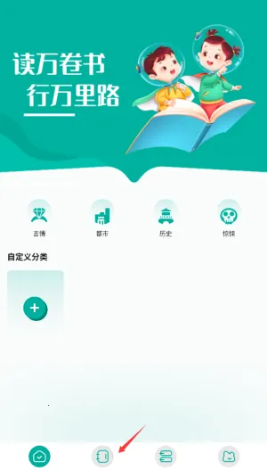 po18�����Ķ���v1.3 ��Ѱ��ͼ