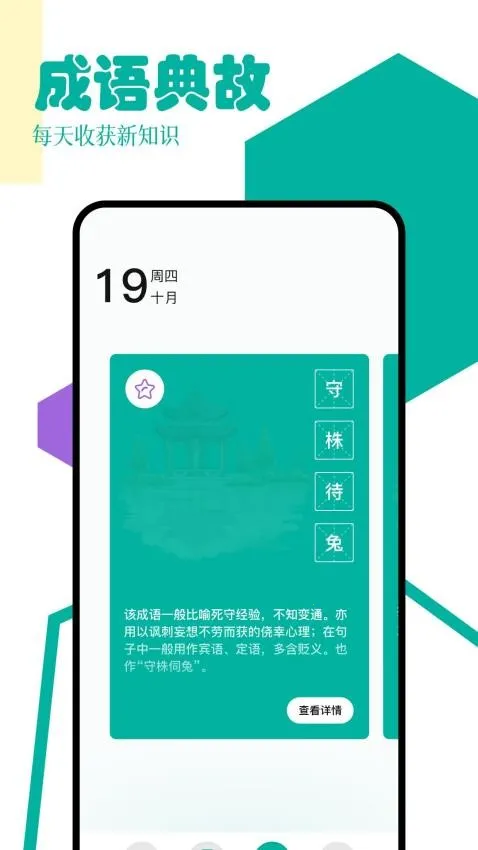 po18�����Ķ���v1.3 ��Ѱ��ͼ