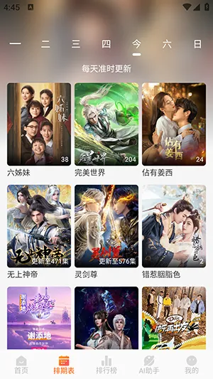 Wave���׷������v2.0.0 �ٷ������ͼ