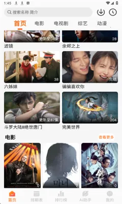 Wave���׷������v2.0.0 �ٷ������ͼ