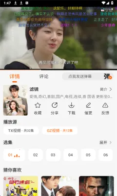 Wave���׷������