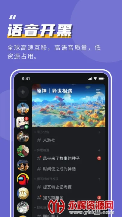 �����������ֻ���v1.80.1 ��׿���ͼ