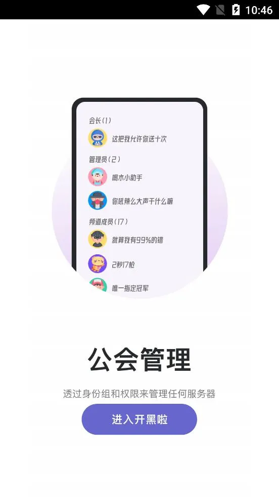 �����������ֻ���v1.80.1 ��׿���ͼ