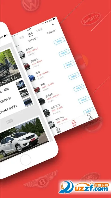 ����ͷ��v9.2.9 ��Ѱ��ͼ